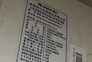 柳河格力空调维修电话是多少