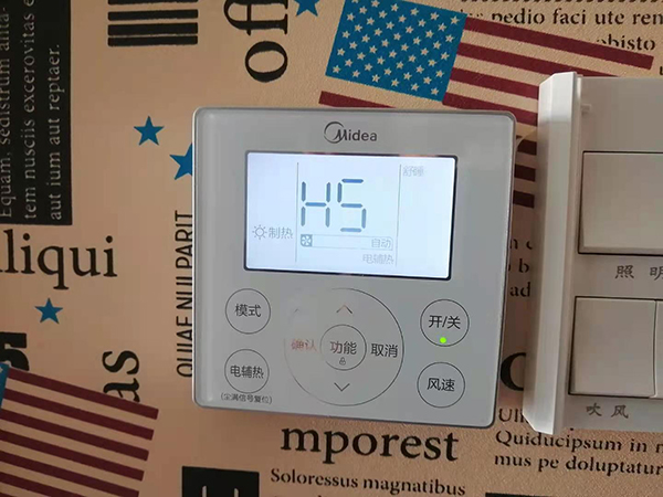 柳河美的空调维修