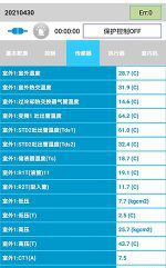 柳河中央空调维修电话是多少