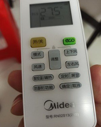 柳河空调遥控器打不开